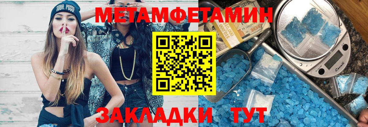 АМФЕТАМИН 98% Кингисепп