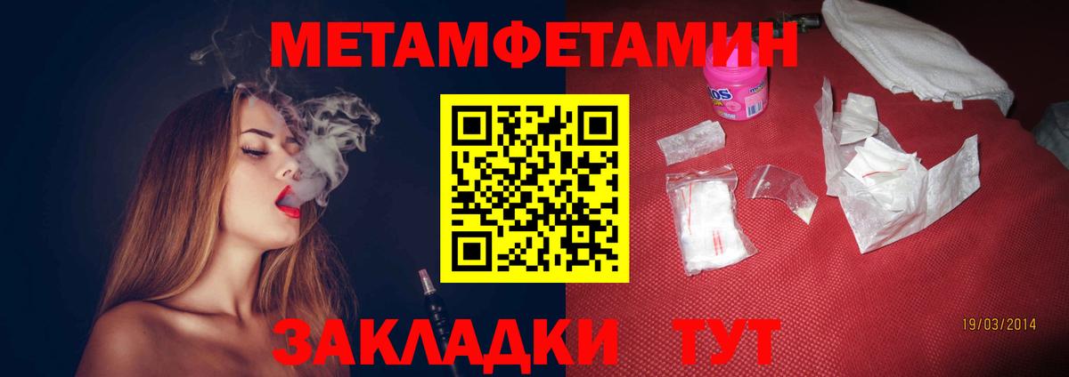 АМФ VHQ  Вход с VPN  Амфетамин  Кингисепп 