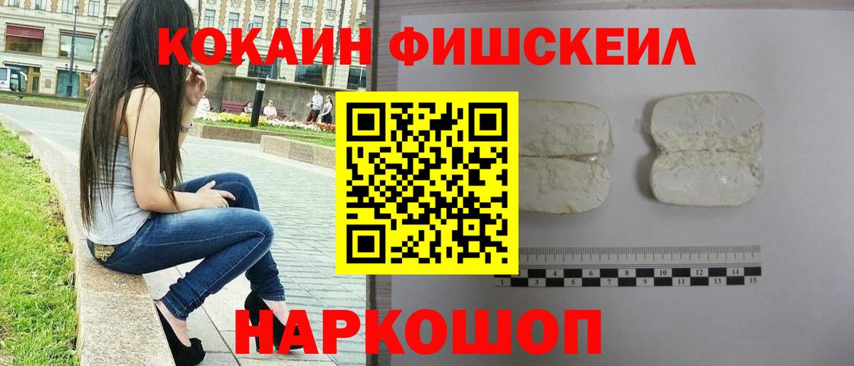 Cocaine Эквадор Кингисепп
