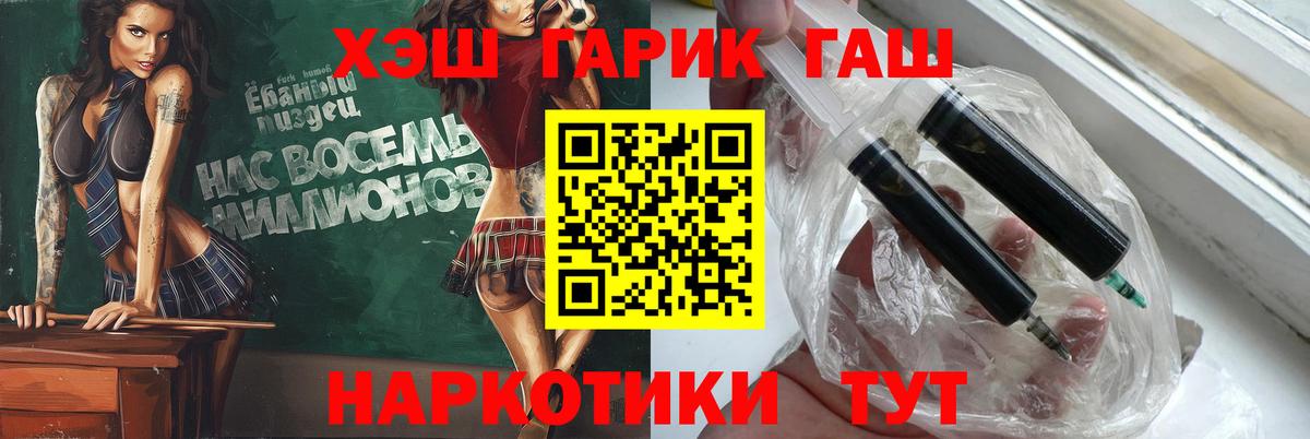 ГАШИШ индика сатива Кингисепп