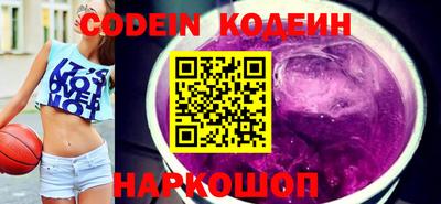 мяу мяу кристалл Мариинск