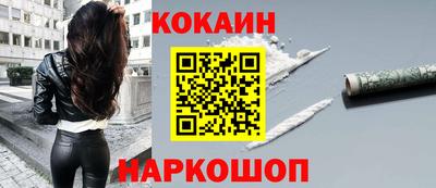 мяу мяу кристалл Мариинск