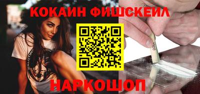 мяу мяу кристалл Мариинск