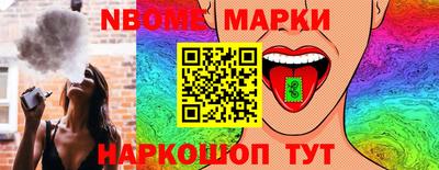 герыч Малгобек