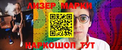 бутират Малоярославец