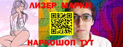 бутират Малоярославец