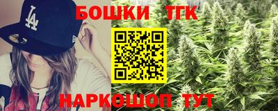 бутират Малоярославец