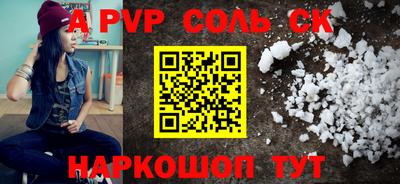бутират Малоярославец