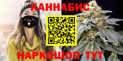 бутират Малоярославец