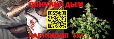 бутират Малоярославец
