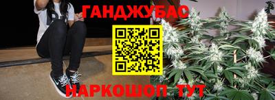 мяу мяу кристалл Мариинск