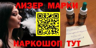 бутират Малоярославец