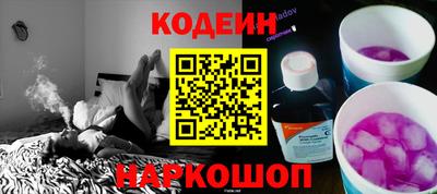 бутират Малоярославец