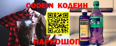 мяу мяу кристалл Мариинск