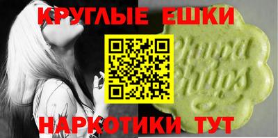 мяу мяу кристалл Мариинск