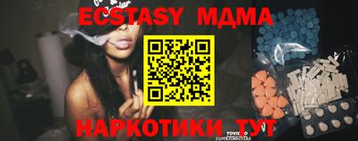 бутират Малоярославец