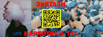 мяу мяу кристалл Мариинск