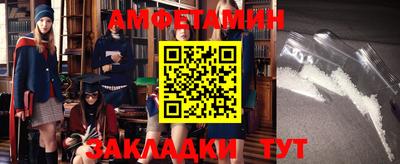 бутират Малоярославец