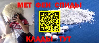 мяу мяу кристалл Мариинск