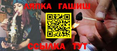 мяу мяу кристалл Мариинск