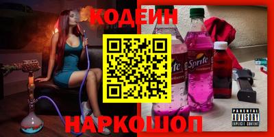 бутират Малоярославец