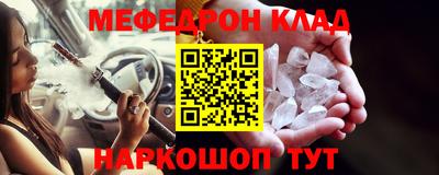 бутират Малоярославец
