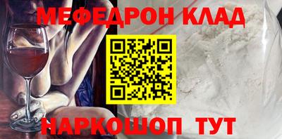 бутират Малоярославец