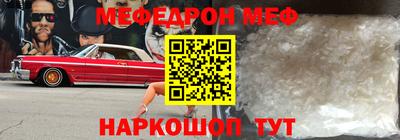 бутират Малоярославец