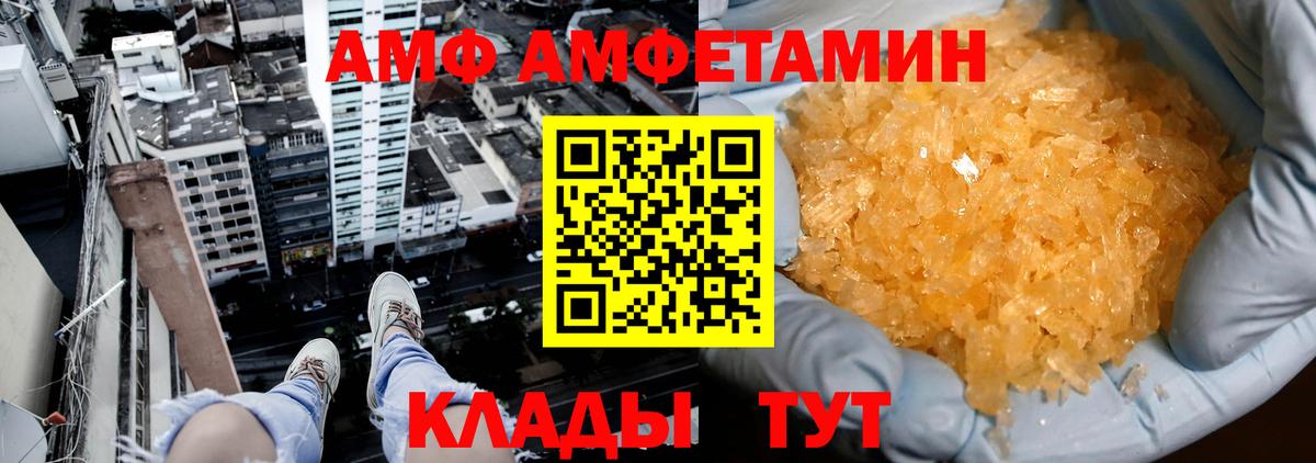 Метамфетамин Methamphetamine Кингисепп